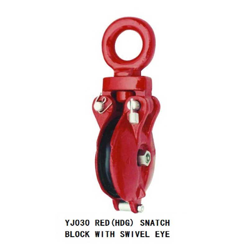 旋转环 红色（热镀锌）滑轮