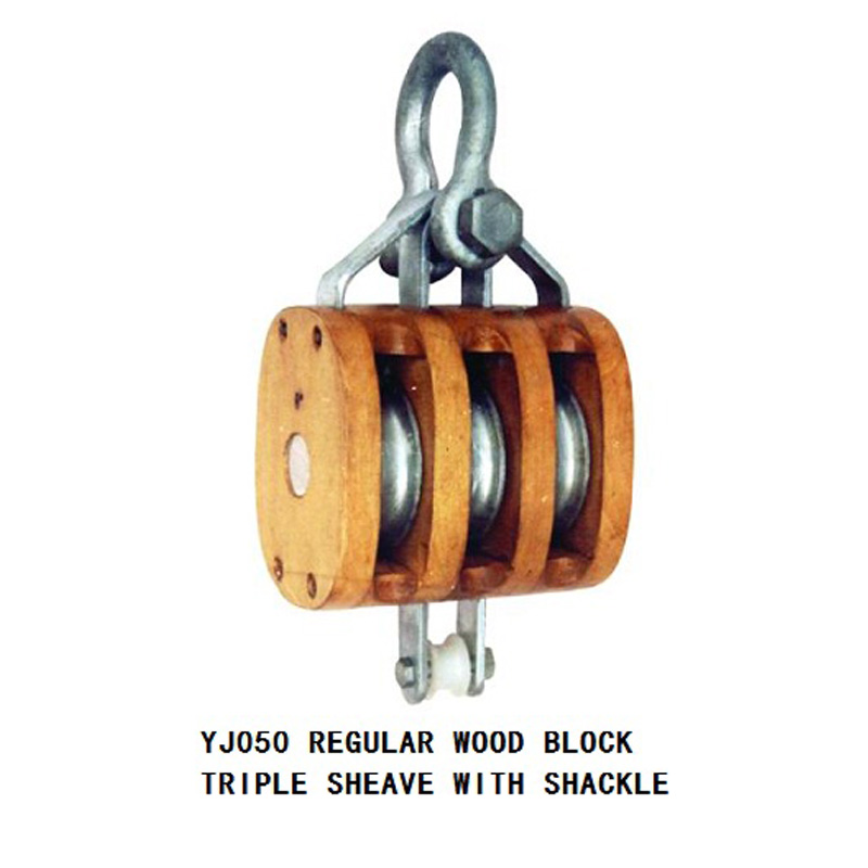 卸扣式三轮木滑轮