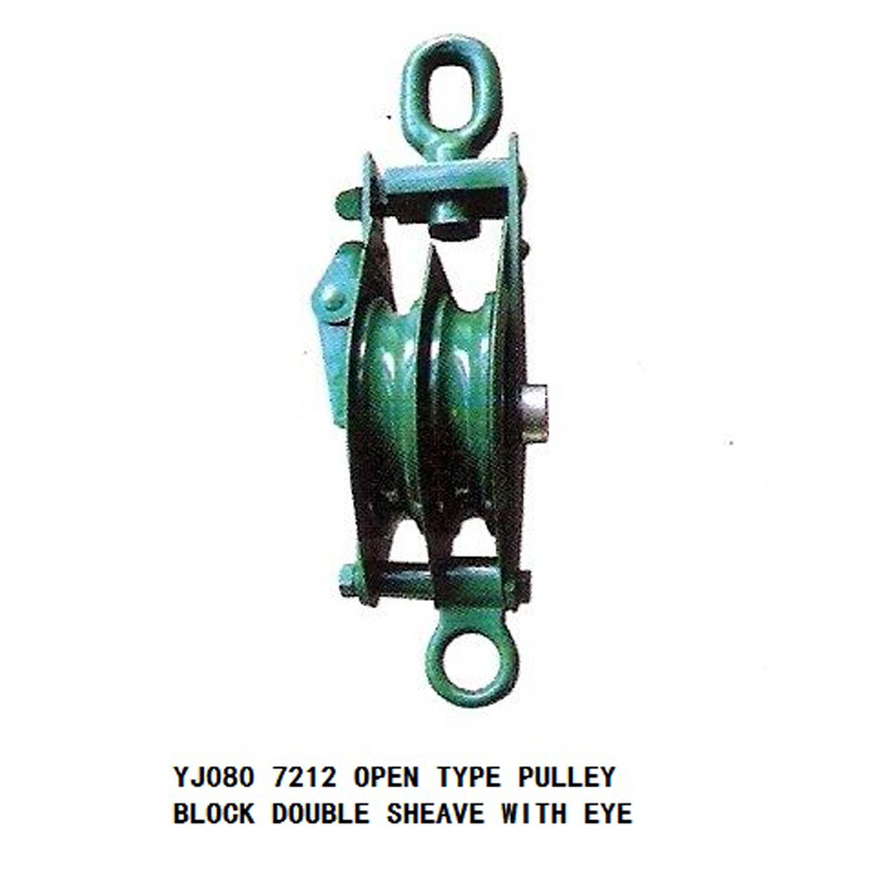 7212 型 环式 铰接 开口式 强力型钢绳滑轮