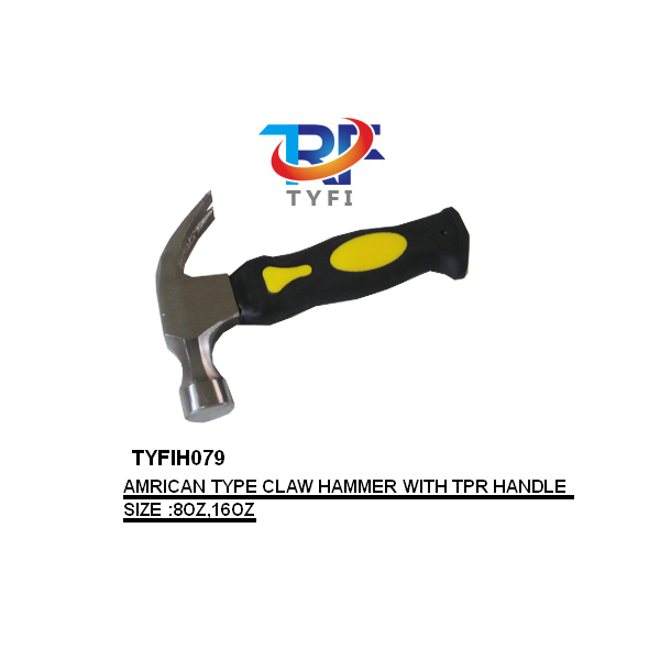 TPR柄美式羊角锤