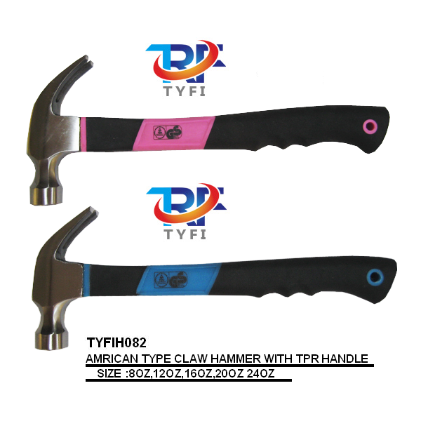 TPR柄美式羊角锤