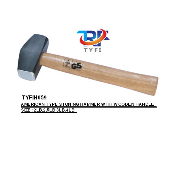 木柄美式石工锤