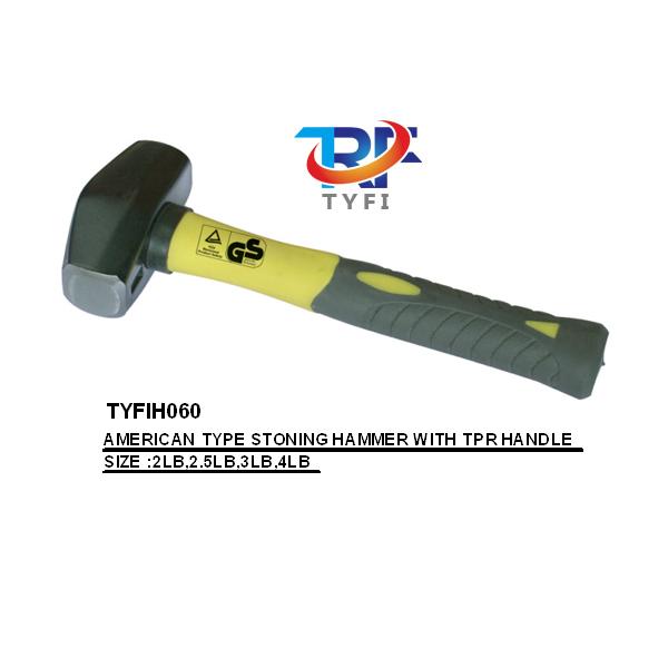 TPR柄美式石工锤