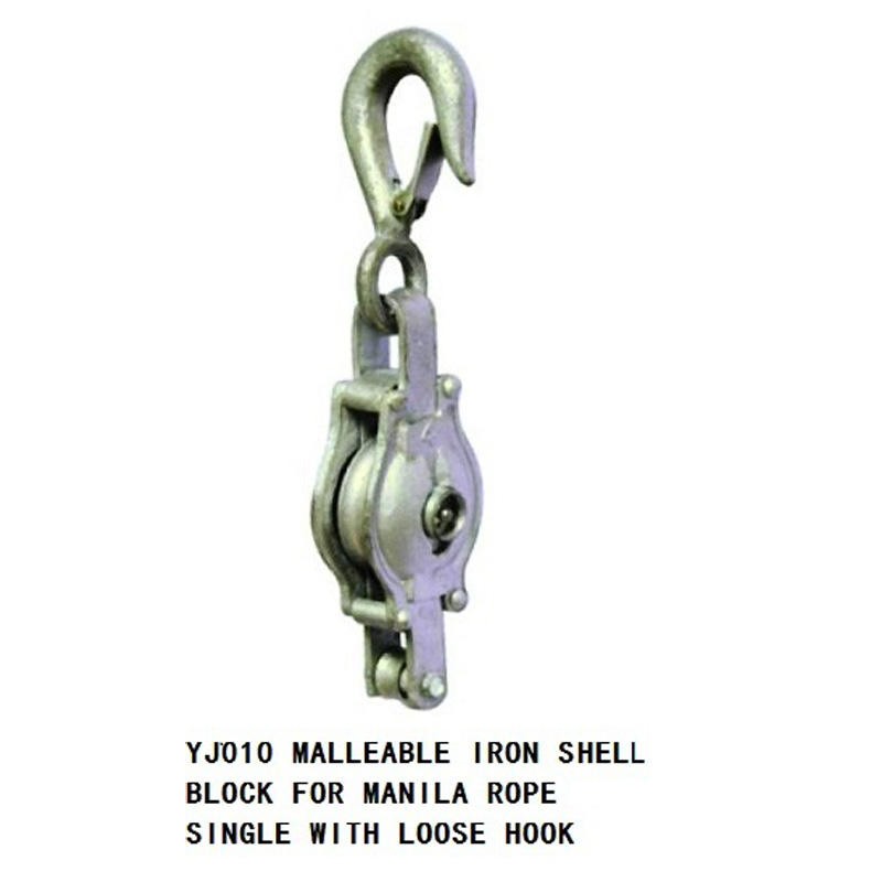 铁壳马尼拉滑轮 单轮钩式