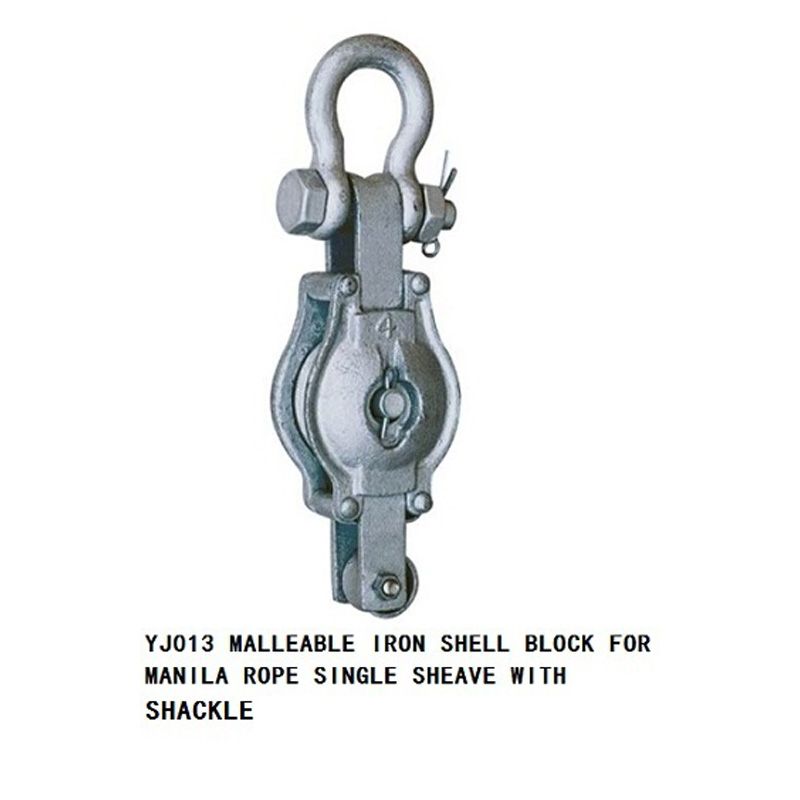 铁壳马尼拉三轮钩式