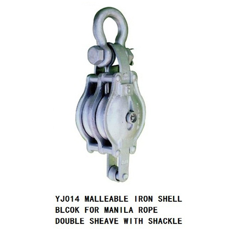 铁壳马尼拉滑轮双轮卸扣式