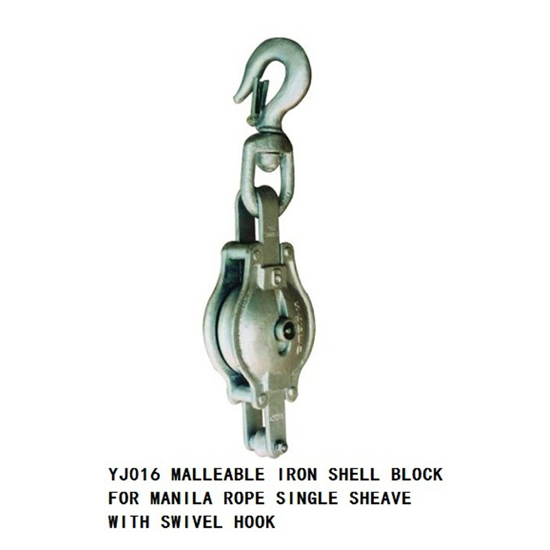 铁壳马尼拉滑轮 单轮旋转钩式