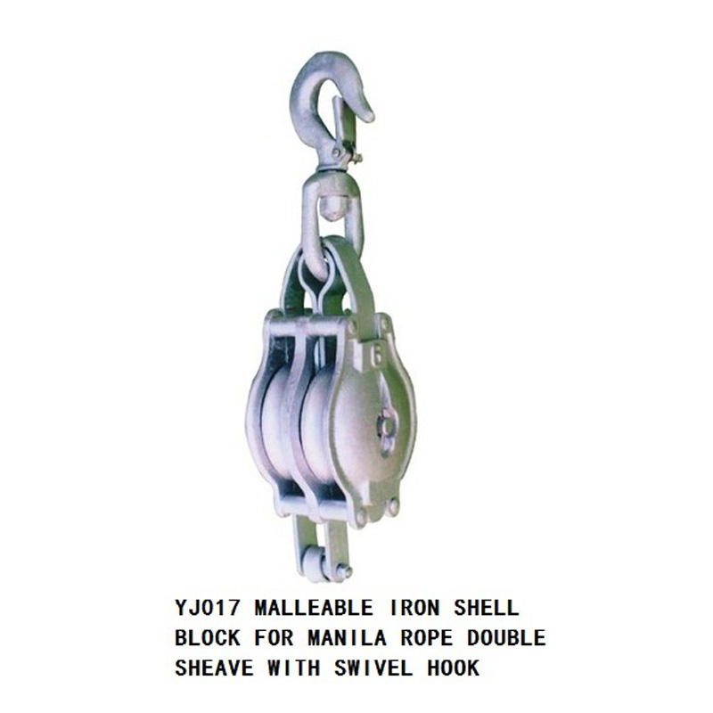 铁壳马尼拉滑轮 双轮旋转钩式