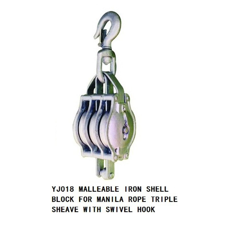 铁壳马尼拉滑轮 三轮旋转钩式