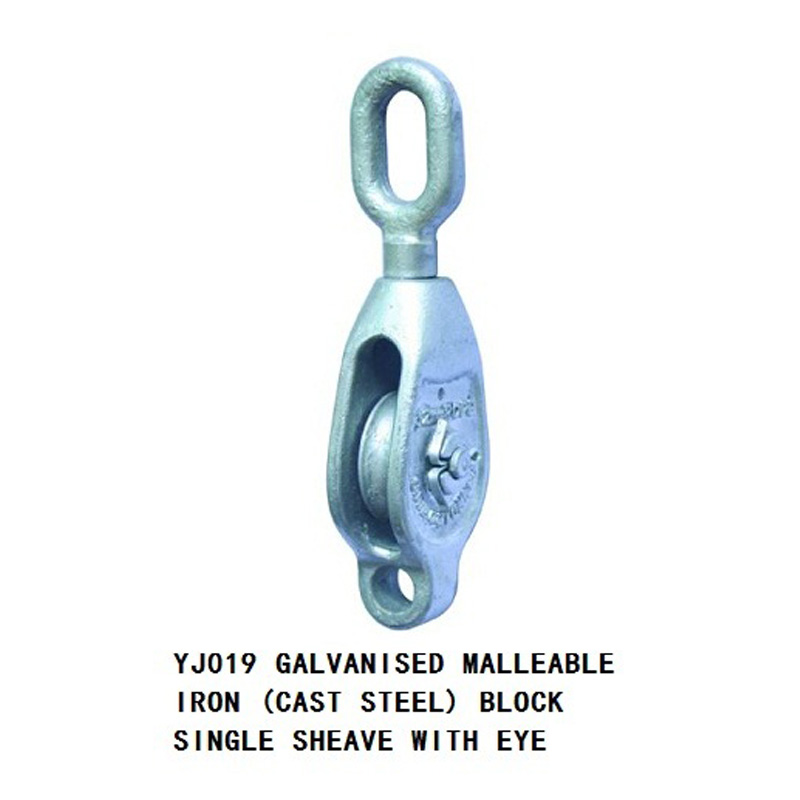 镀锌玛铁（铸钢）滑轮  单轮环式