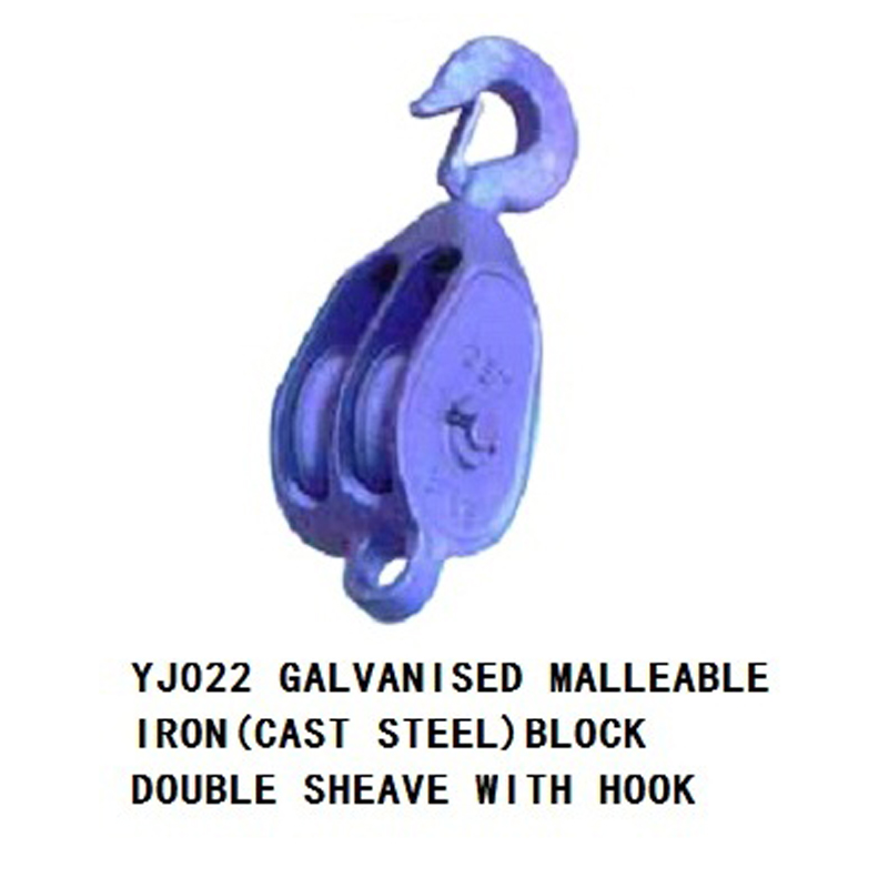 镀锌玛铁（铸钢）滑轮 双轮钩式