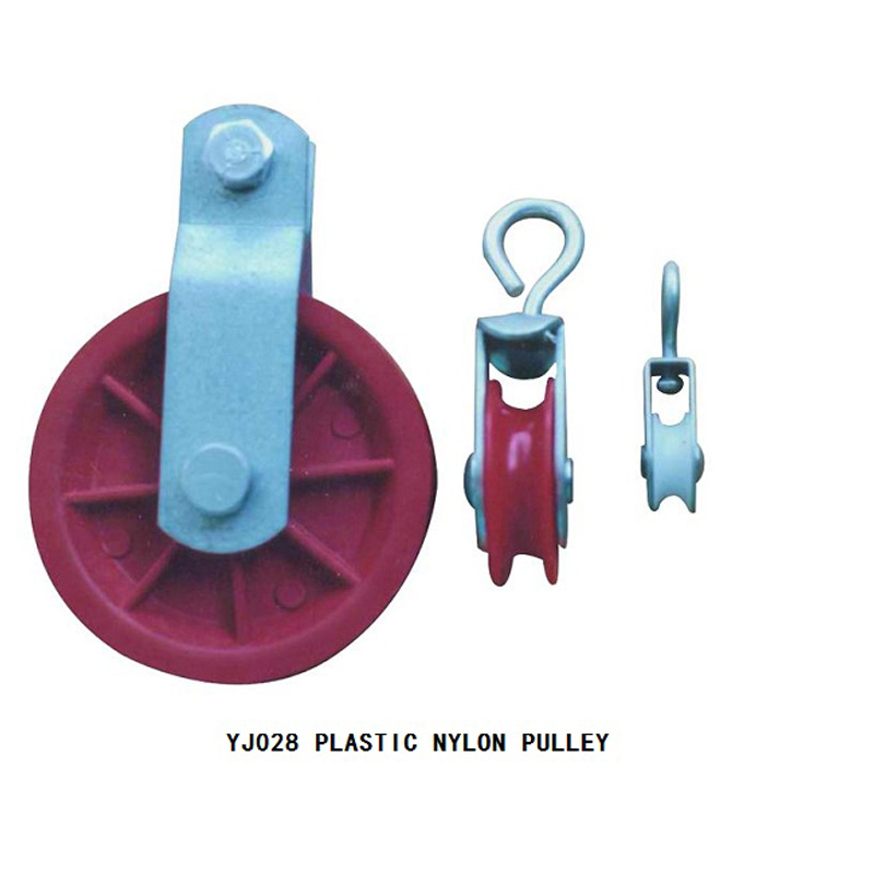 塑料尼龙滑轮