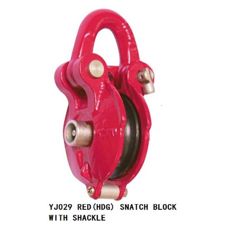 卸扣式红色（热镀锌）滑轮