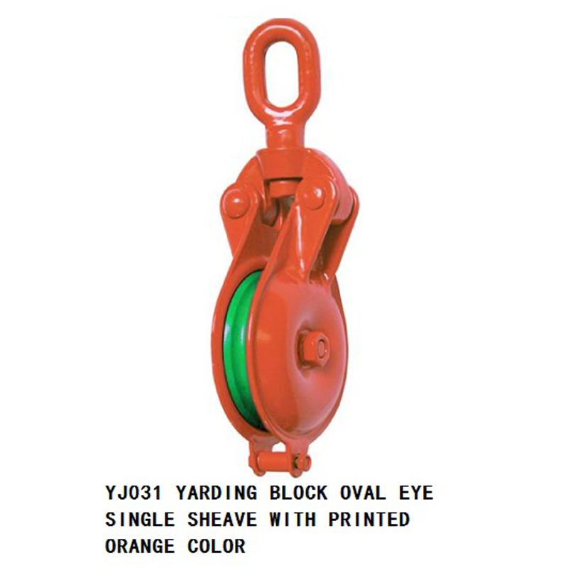 YBO型橘红色滑轮 单轮 长圆环