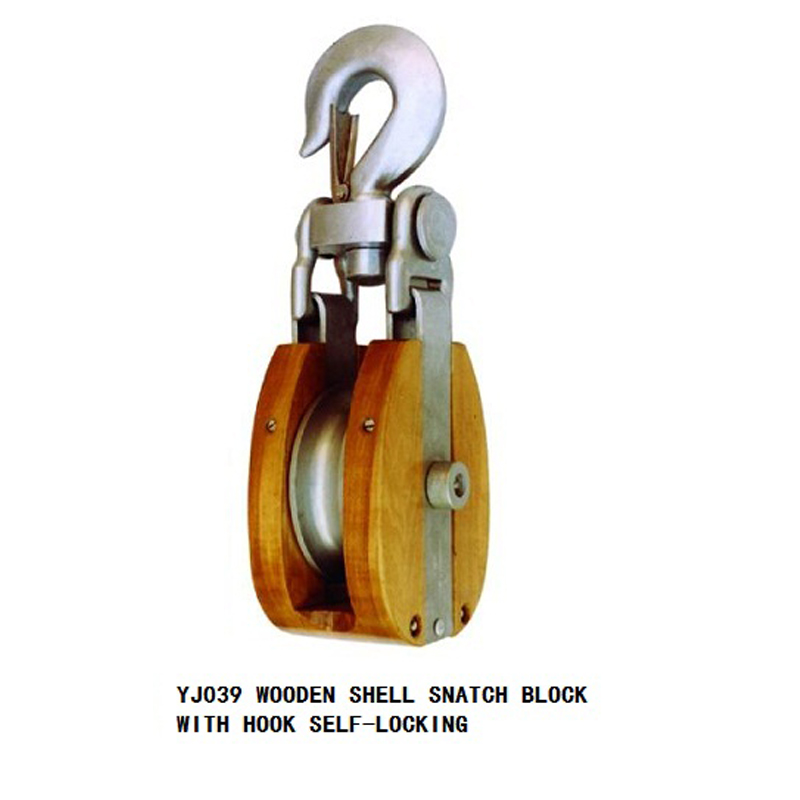 木制马尼拉自锁钩式滑轮