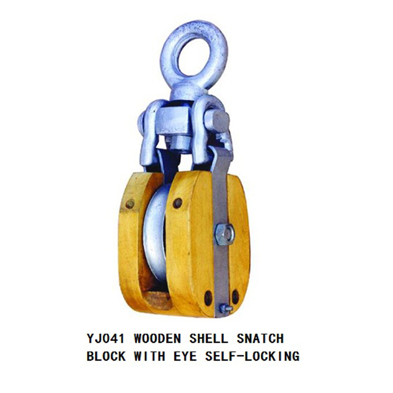 木制马尼拉自锁环式滑轮