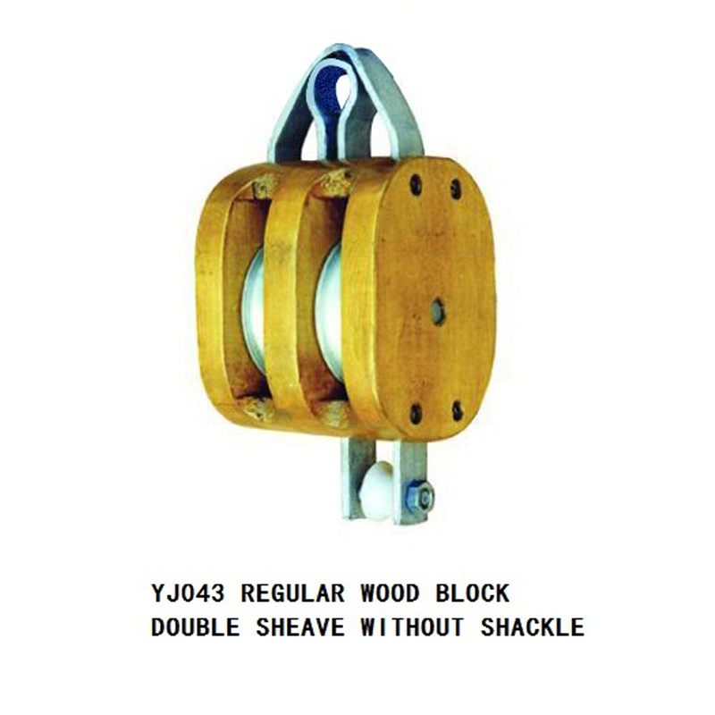 无卸扣式双轮木滑轮