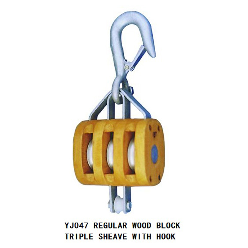钩式三轮木滑轮