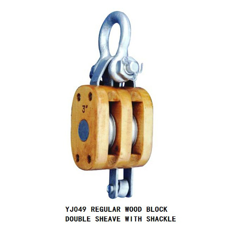 卸扣式双轮木滑轮