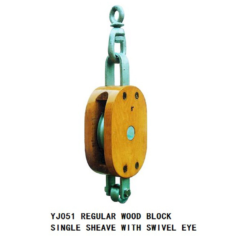 旋转环式单轮木滑轮