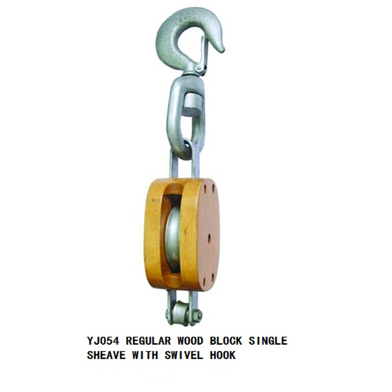 旋转钩式单轮木滑轮