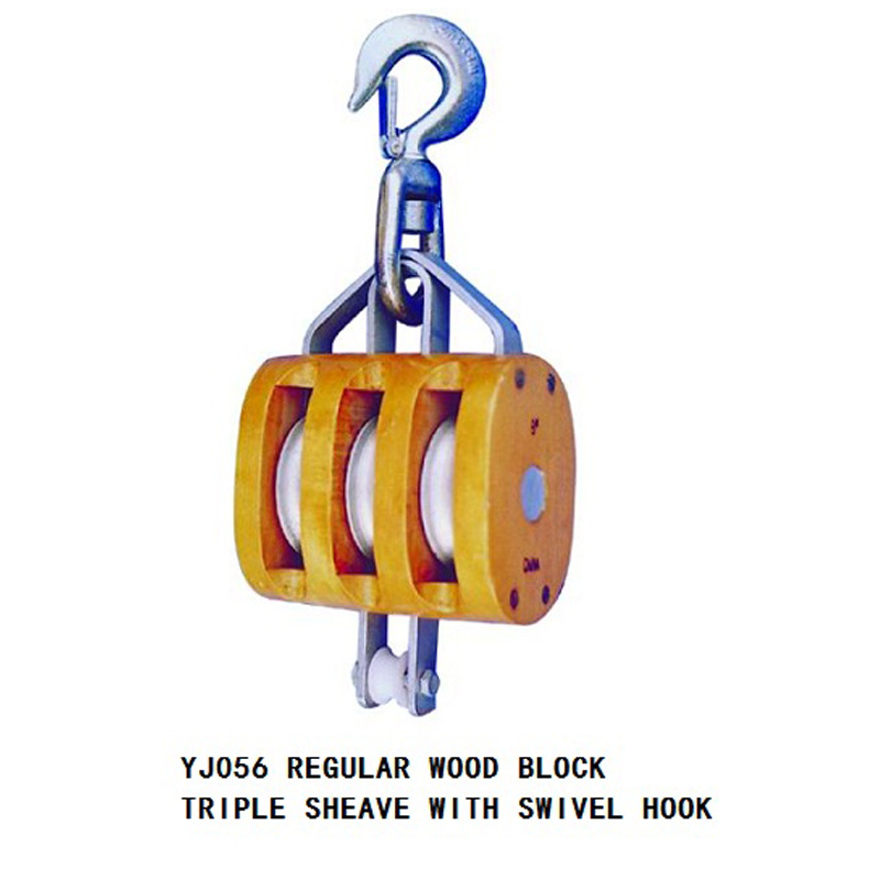 旋转钩式三轮木滑轮