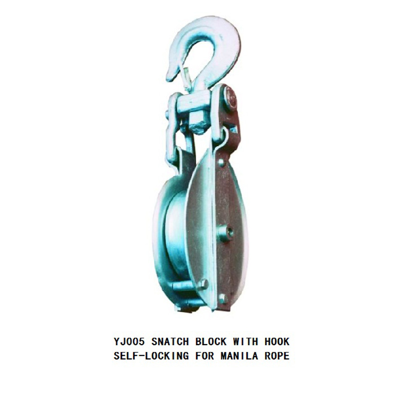 旋转钩式自锁滑轮