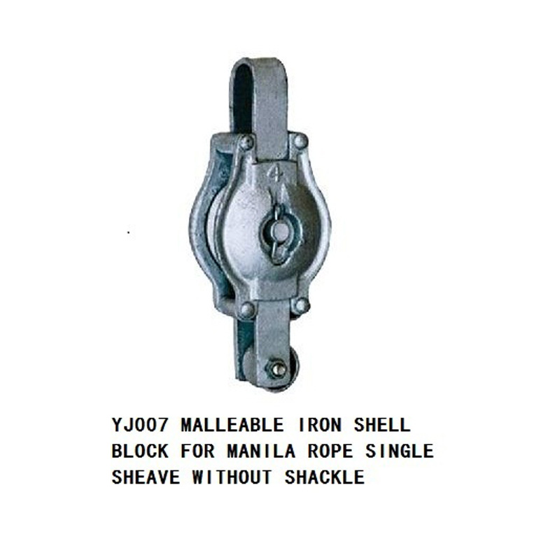 铁壳马尼拉滑轮 单轮无卸扣式