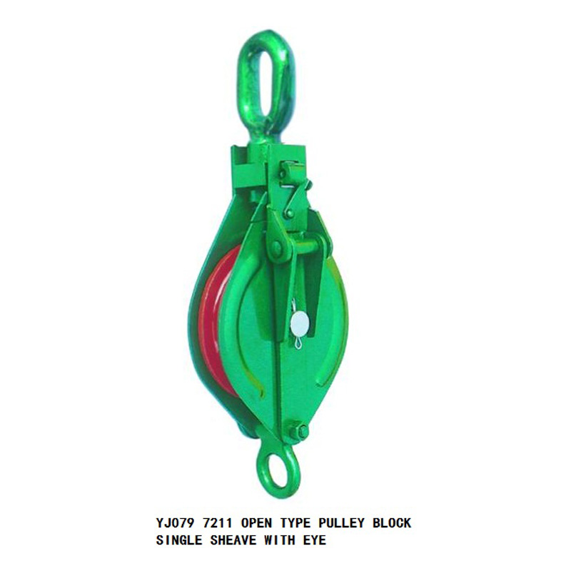 7211 型 环式 铰接 开口式 强力型钢绳滑轮