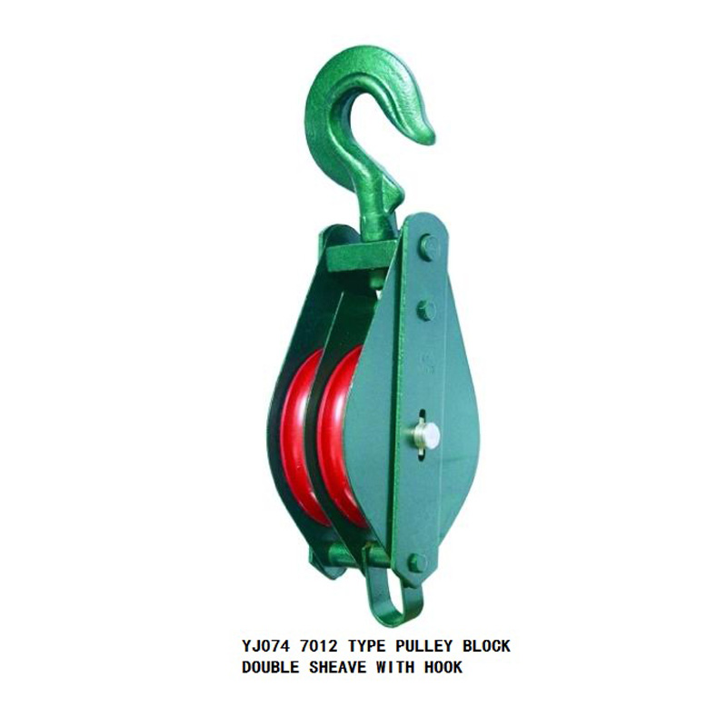 7012型 强力钢丝绳滑轮