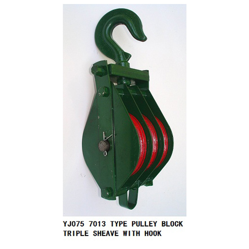 7013型强力钢丝绳滑轮