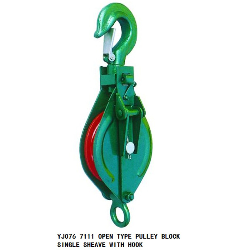 7111型 强力钢丝绳滑轮