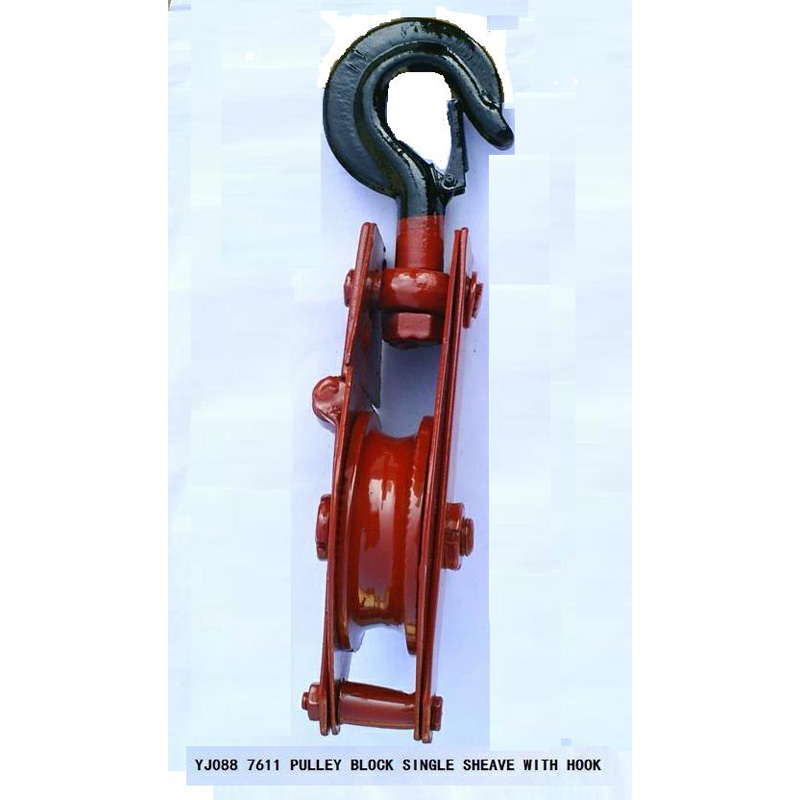 7611 型钩式滑轮