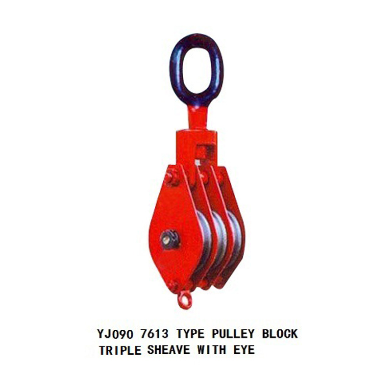 7613型 环式三轮滑轮