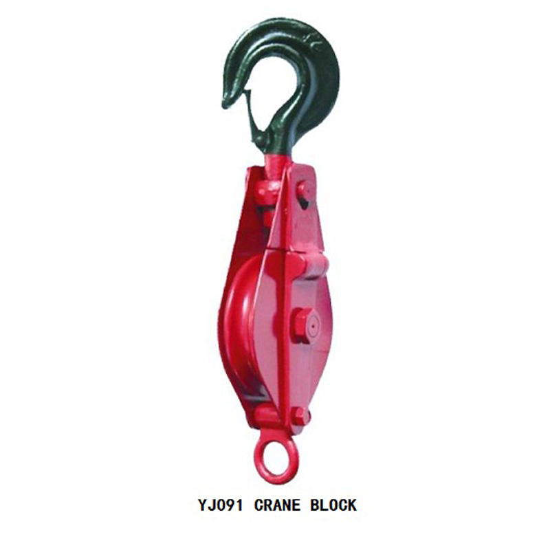 起重滑轮