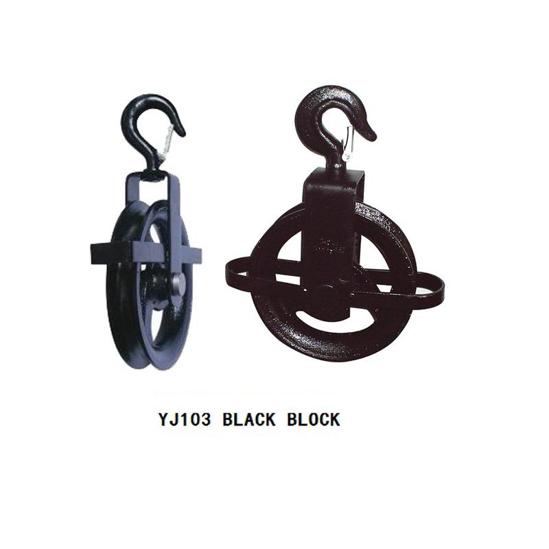 黑滑轮 带防护架