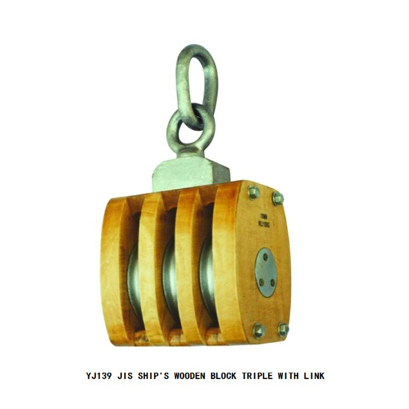 日式船用滑轮 三轮 链环式