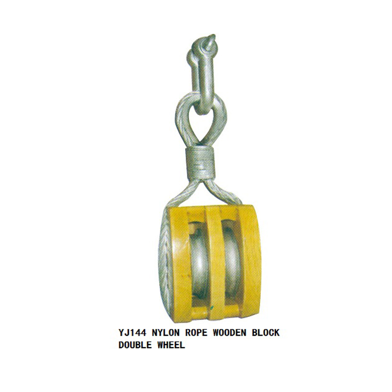 尼龙绳锁紧木滑轮 双轮
