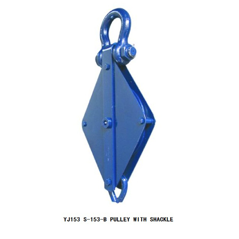 卸扣式钢板滑轮