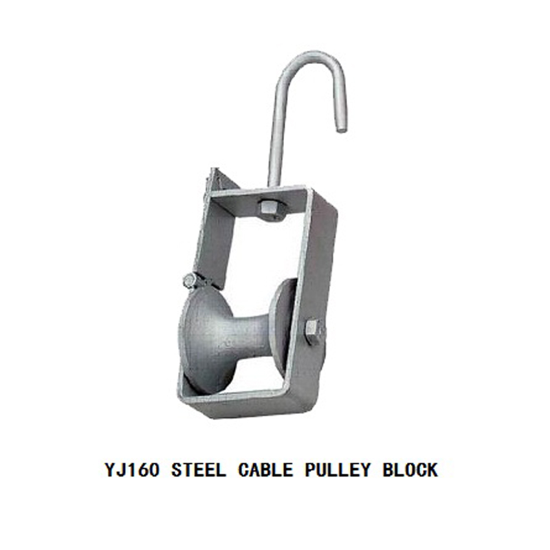电缆线滑车