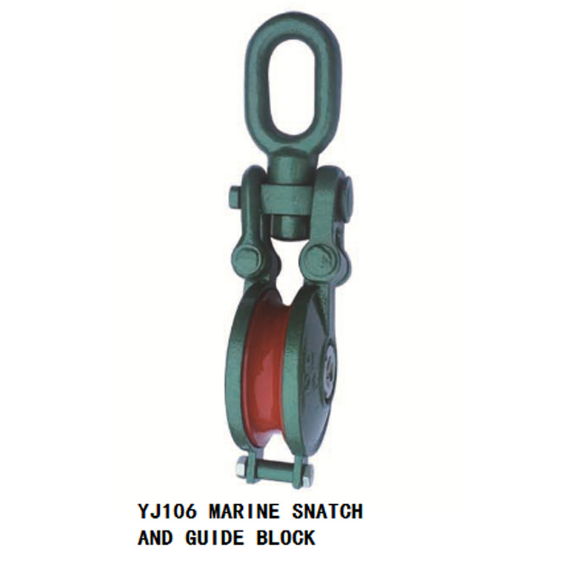 长链环 滑轮环式 /钩式