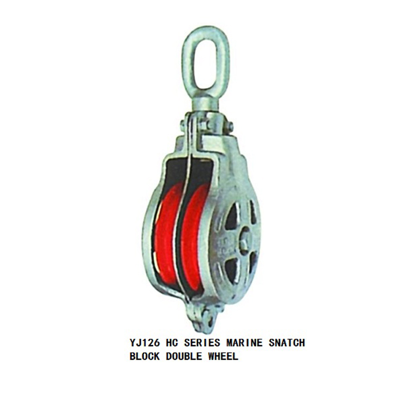 HC 系列船用滑轮 N L Q Y型 双轮