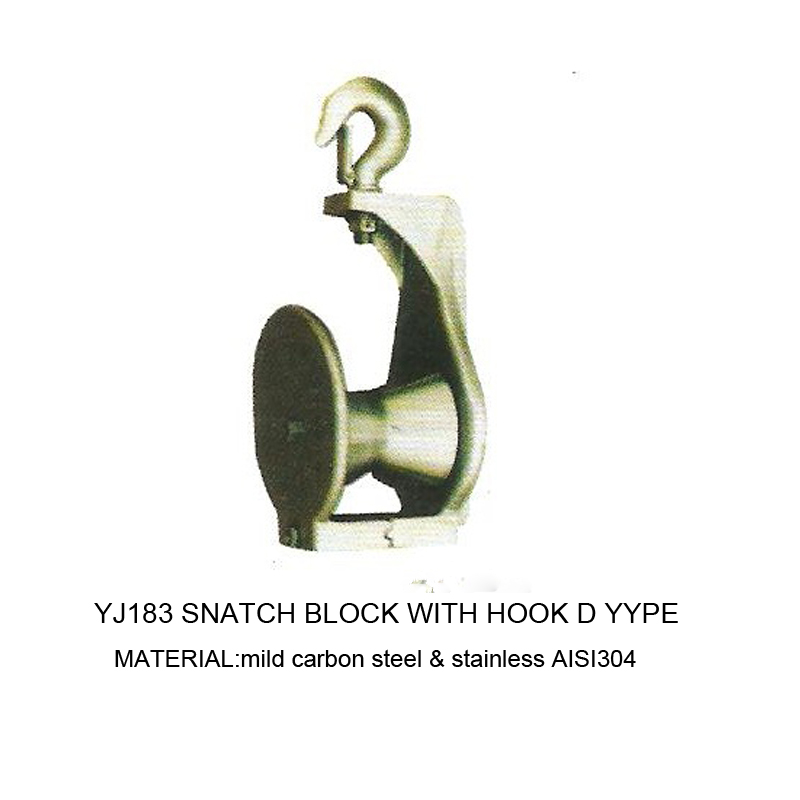 抗蚀系列滑轮-D