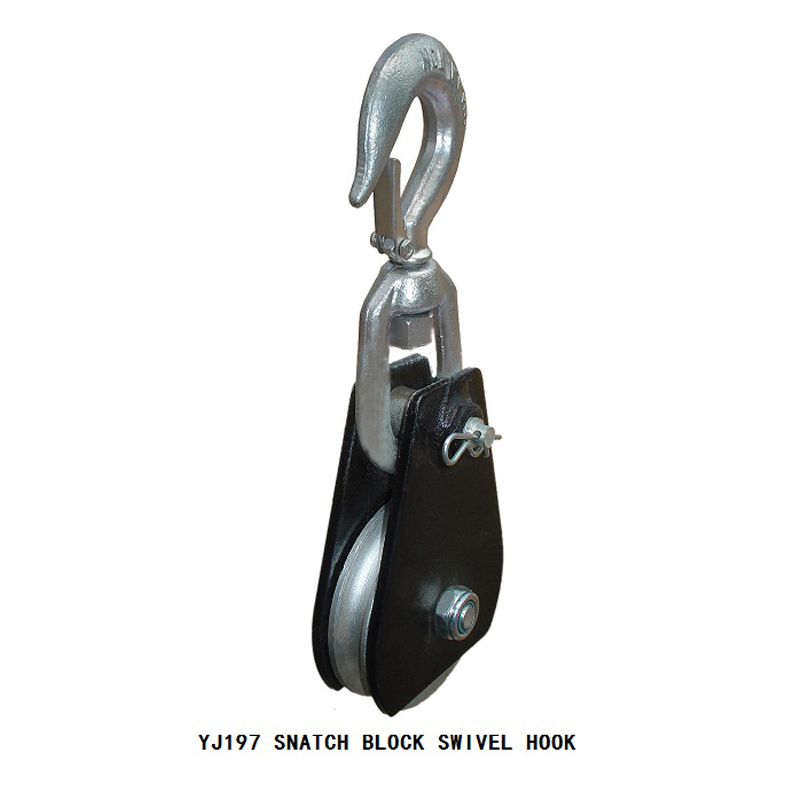 SNATCH BLOCK SWIVEL HOOK