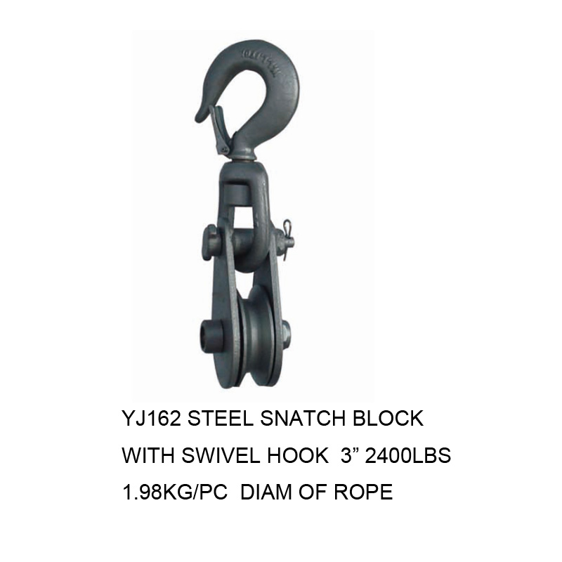 旋转环钩式滑轮