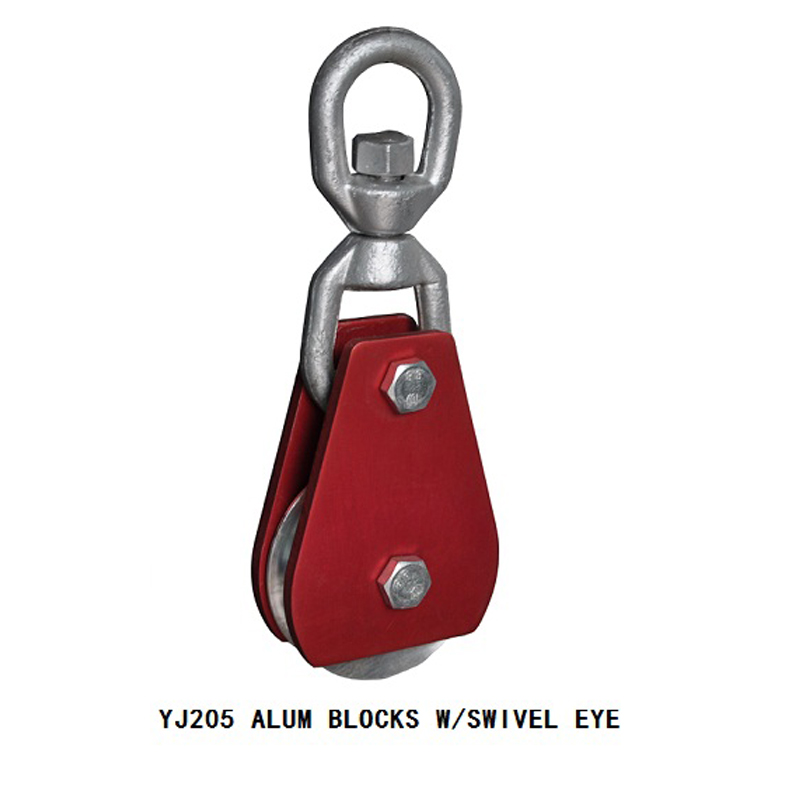 ALUM BLOCKS W/SWIVEL EYE