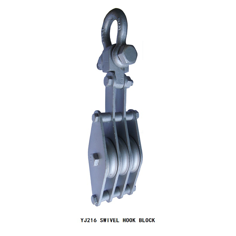 SWIVEL HOOK BLOCK