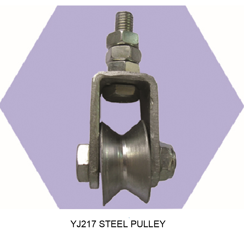 STEEL PULLEY