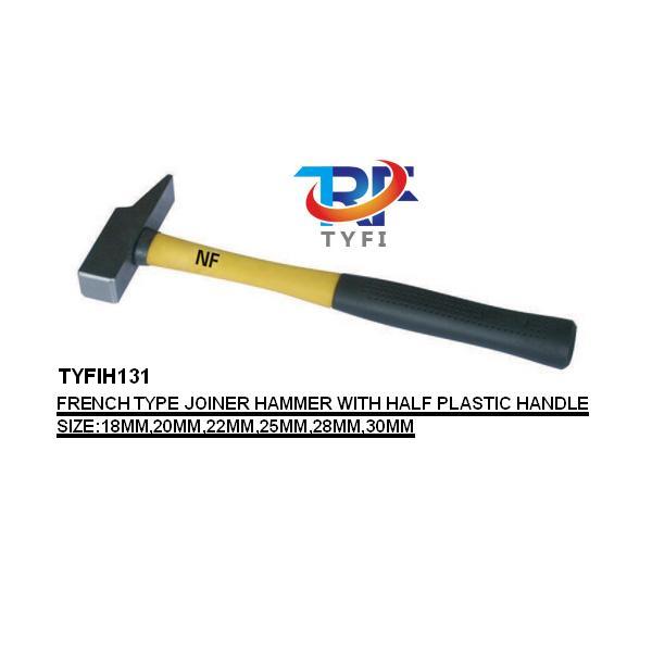 半包塑柄法式木工锤
