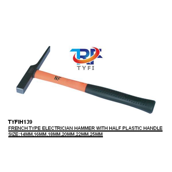 半包塑柄法式电工锤